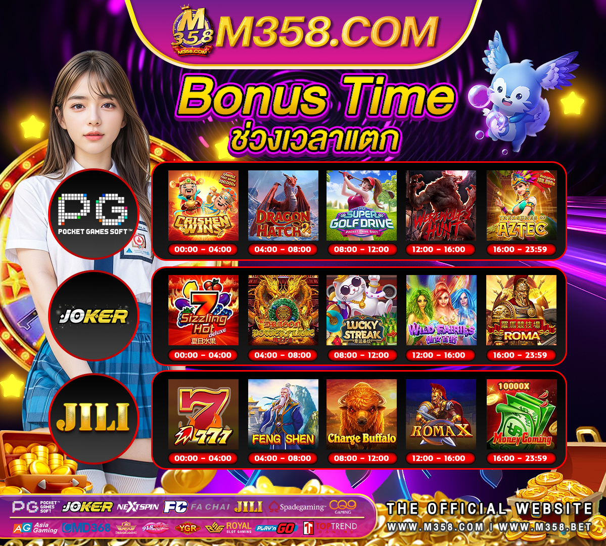 168 สล็อต pg ฟรี superslot